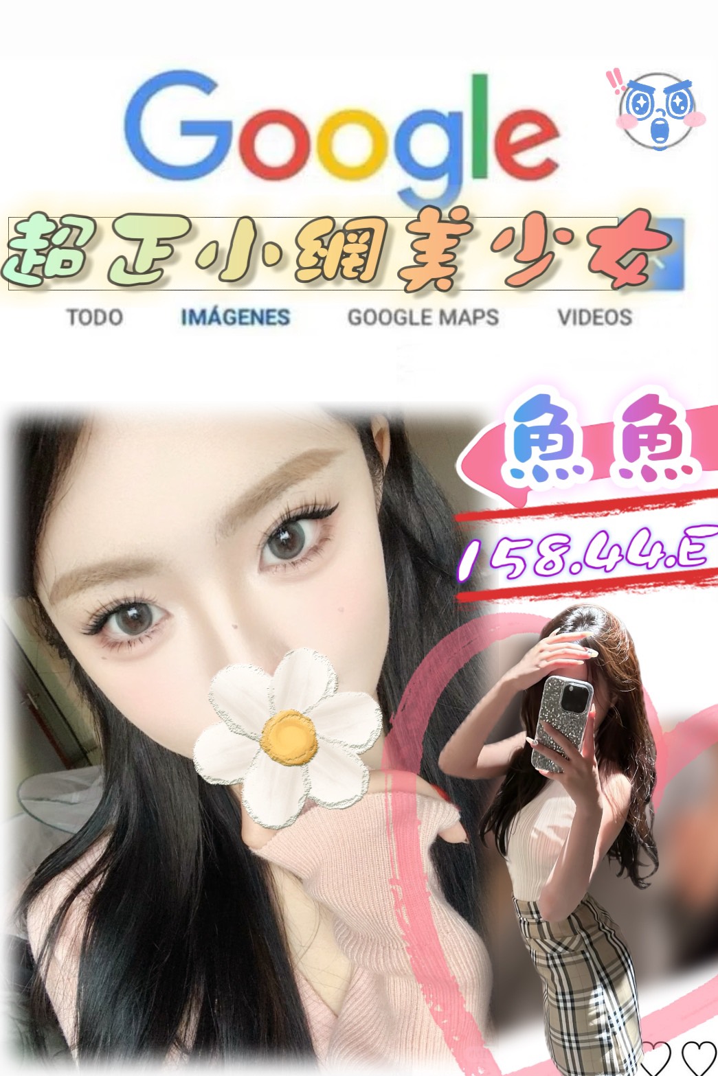 金門 惠恩 22/161/36D